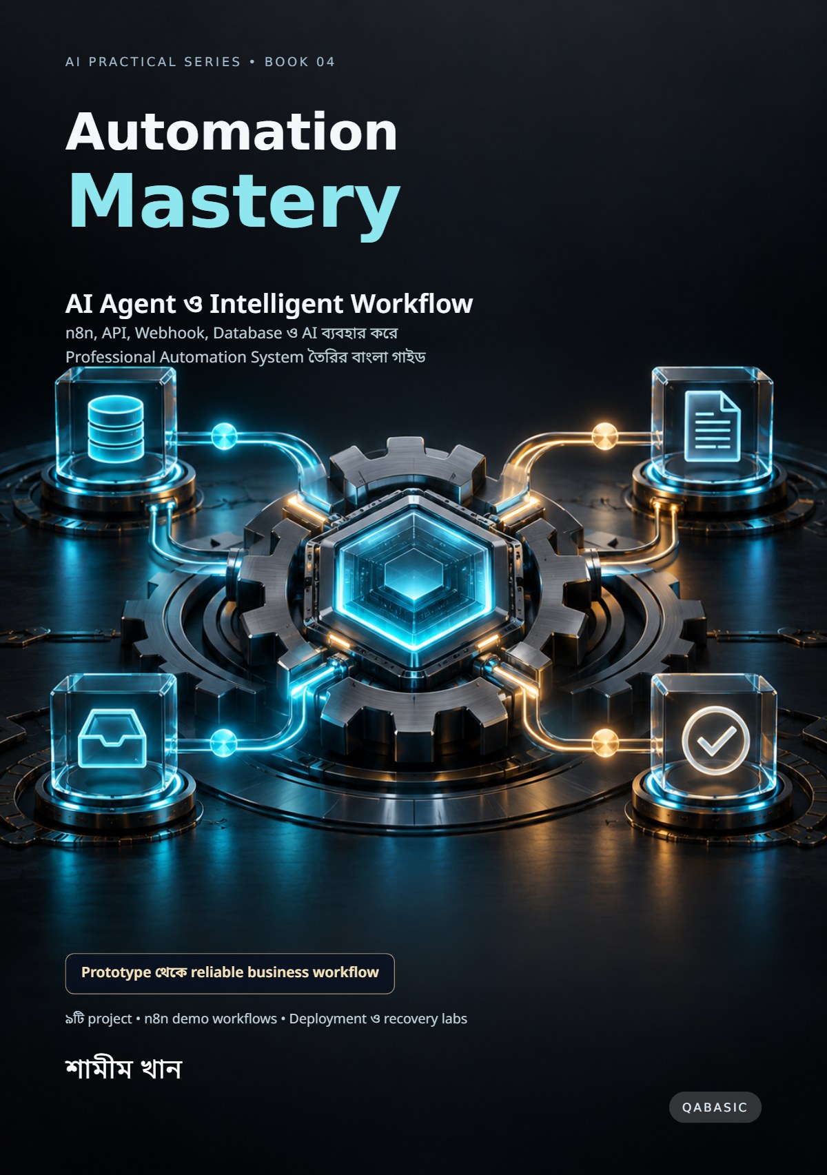 Cover of Automation Mastery